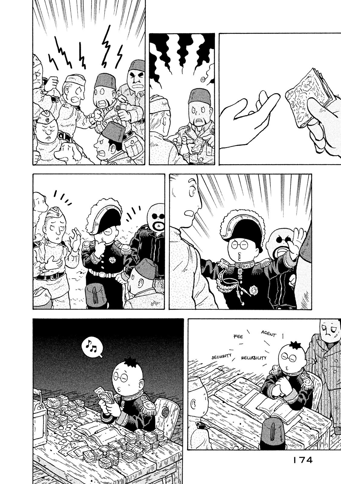 Taihou To Stamp chapter 41 - page 13