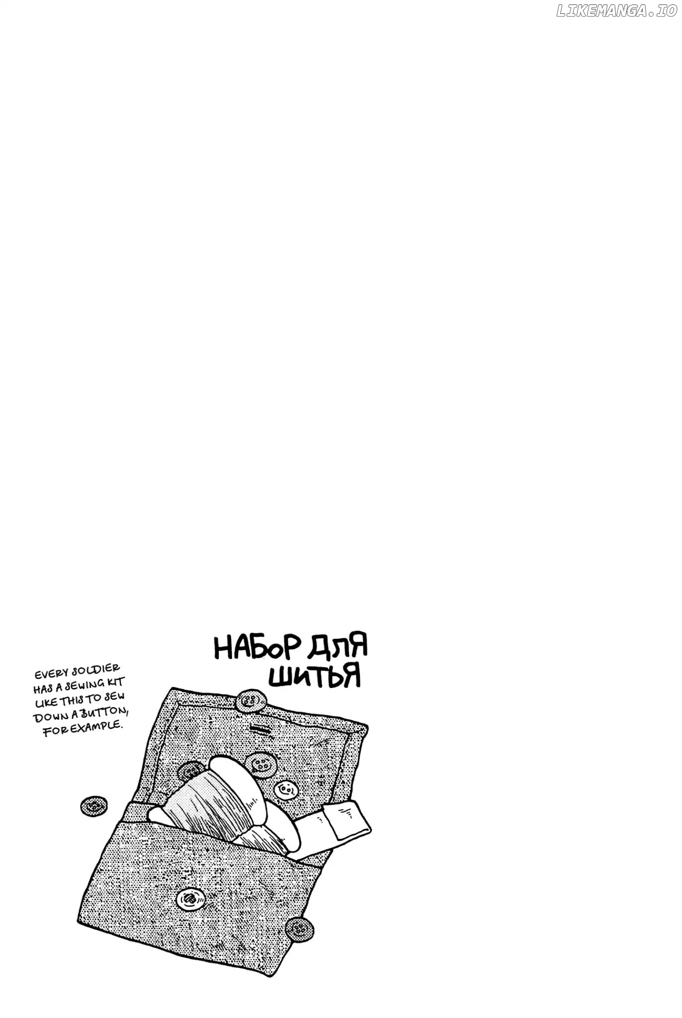 Taihou To Stamp chapter 31 - page 22