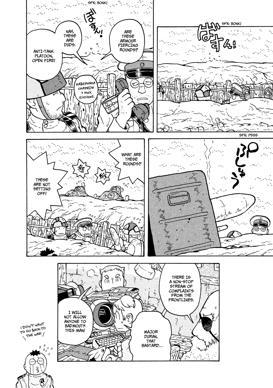 Taihou To Stamp chapter 42 - page 17