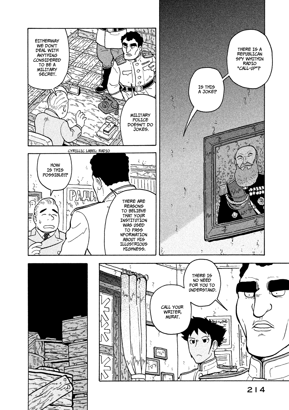 Taihou To Stamp chapter 43 - page 15
