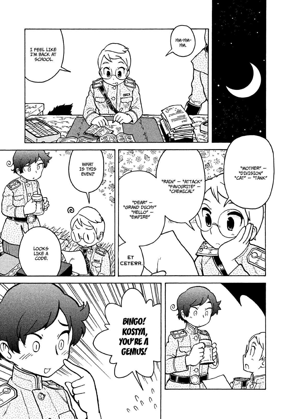 Taihou To Stamp chapter 45 - page 4