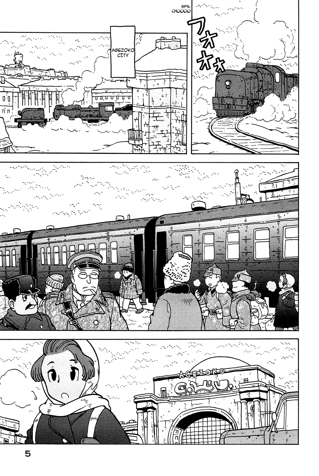 Taihou To Stamp chapter 15 - page 6