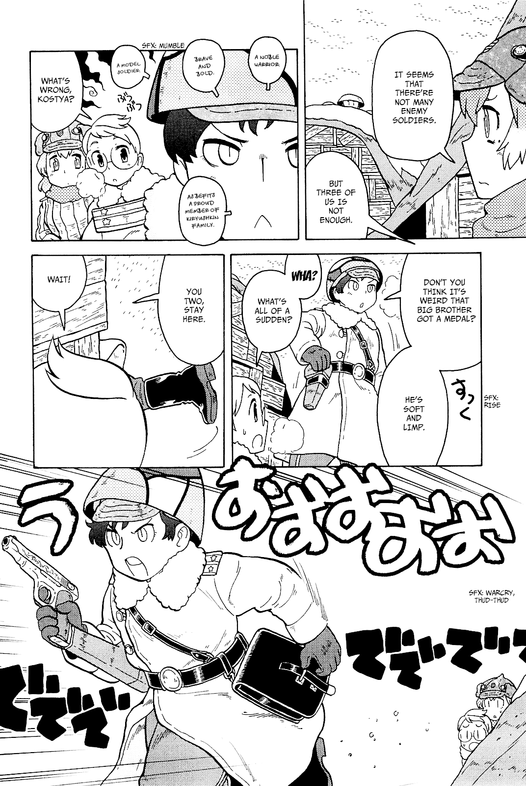 Taihou To Stamp chapter 17 - page 13