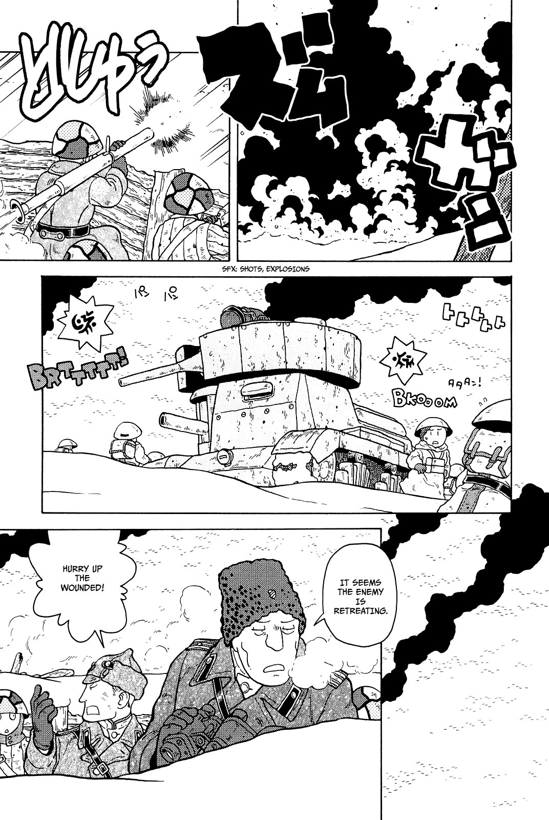Taihou To Stamp chapter 18 - page 2