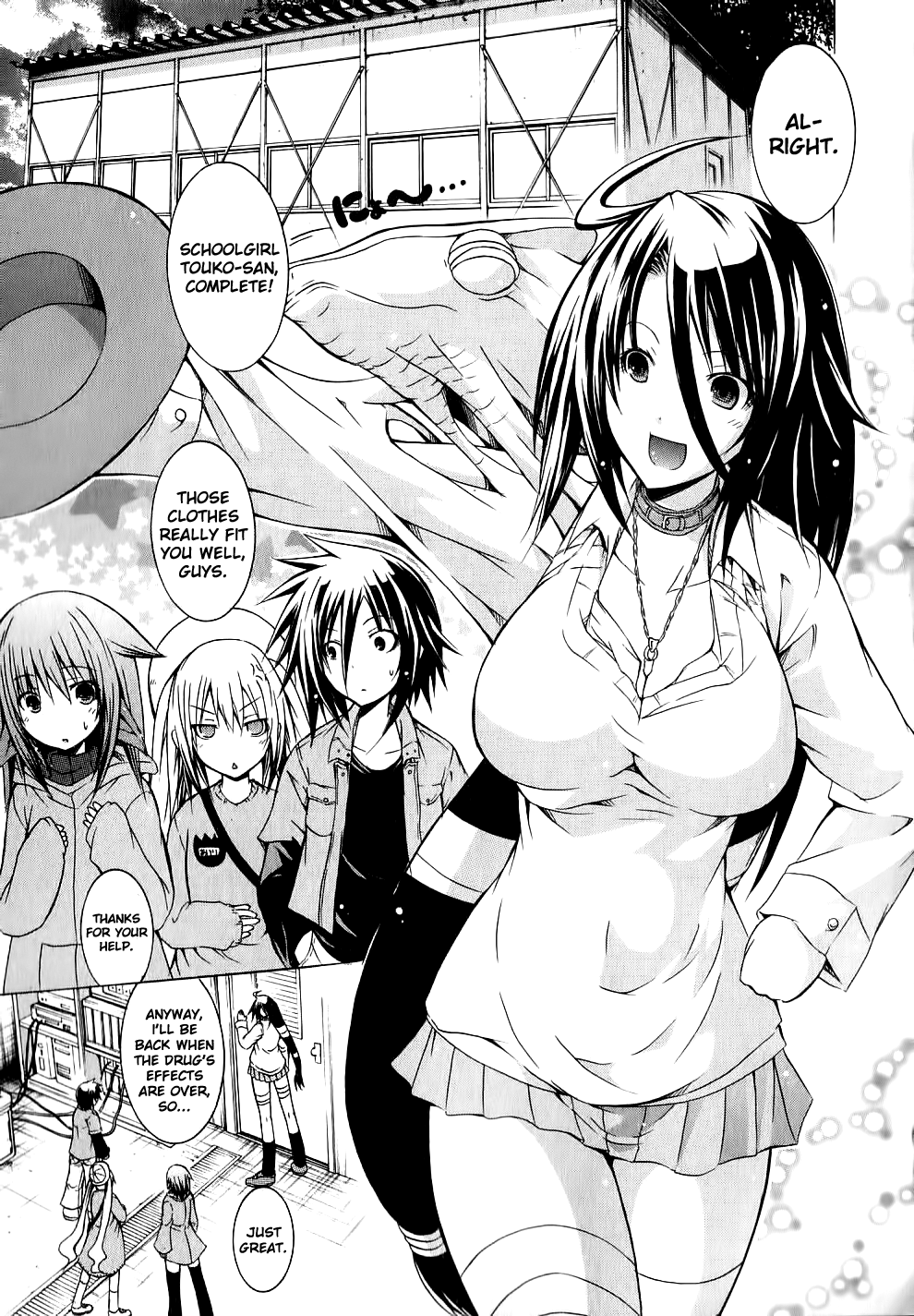 Kagaku na Yatsura chapter 8 - page 8