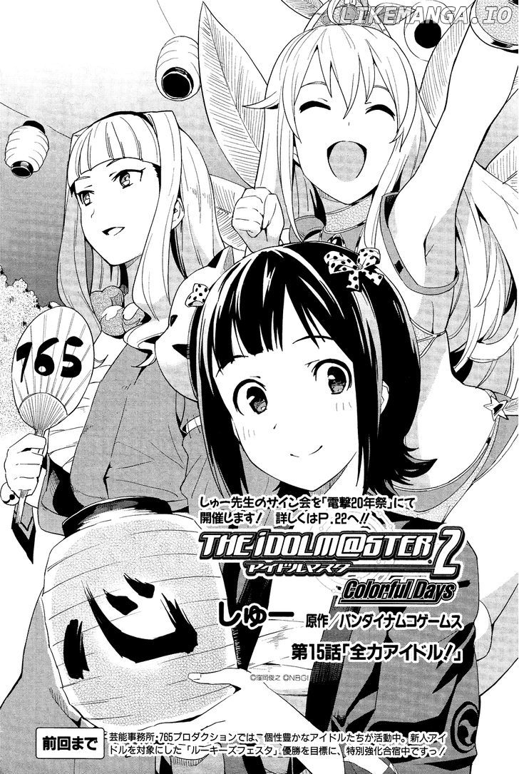 The Idolmster 2 Colorful Days chapter 15 - page 2