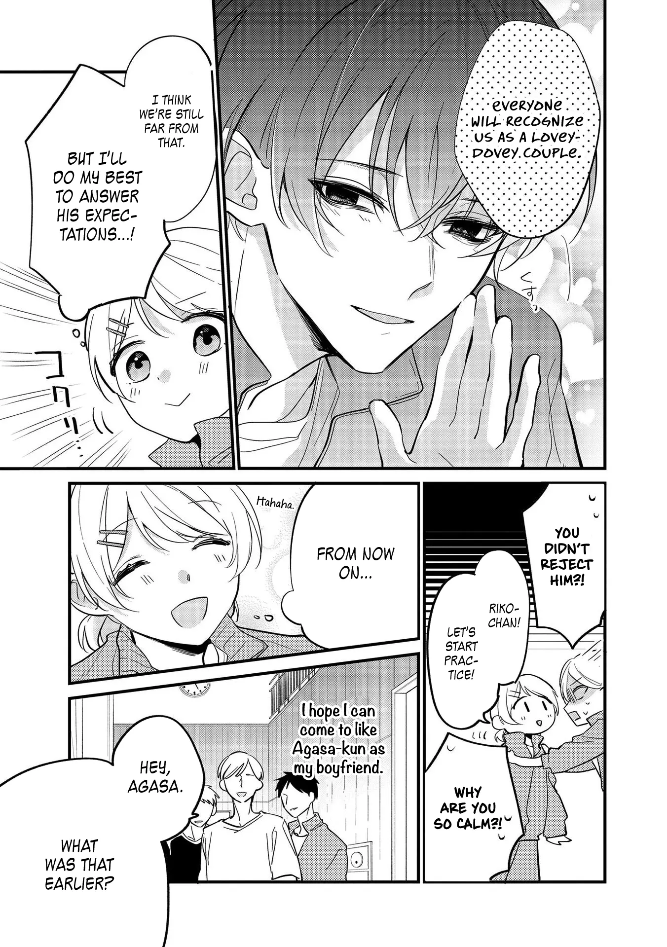 Agasa-Kun Wa Yande Iru. chapter 1 - page 16