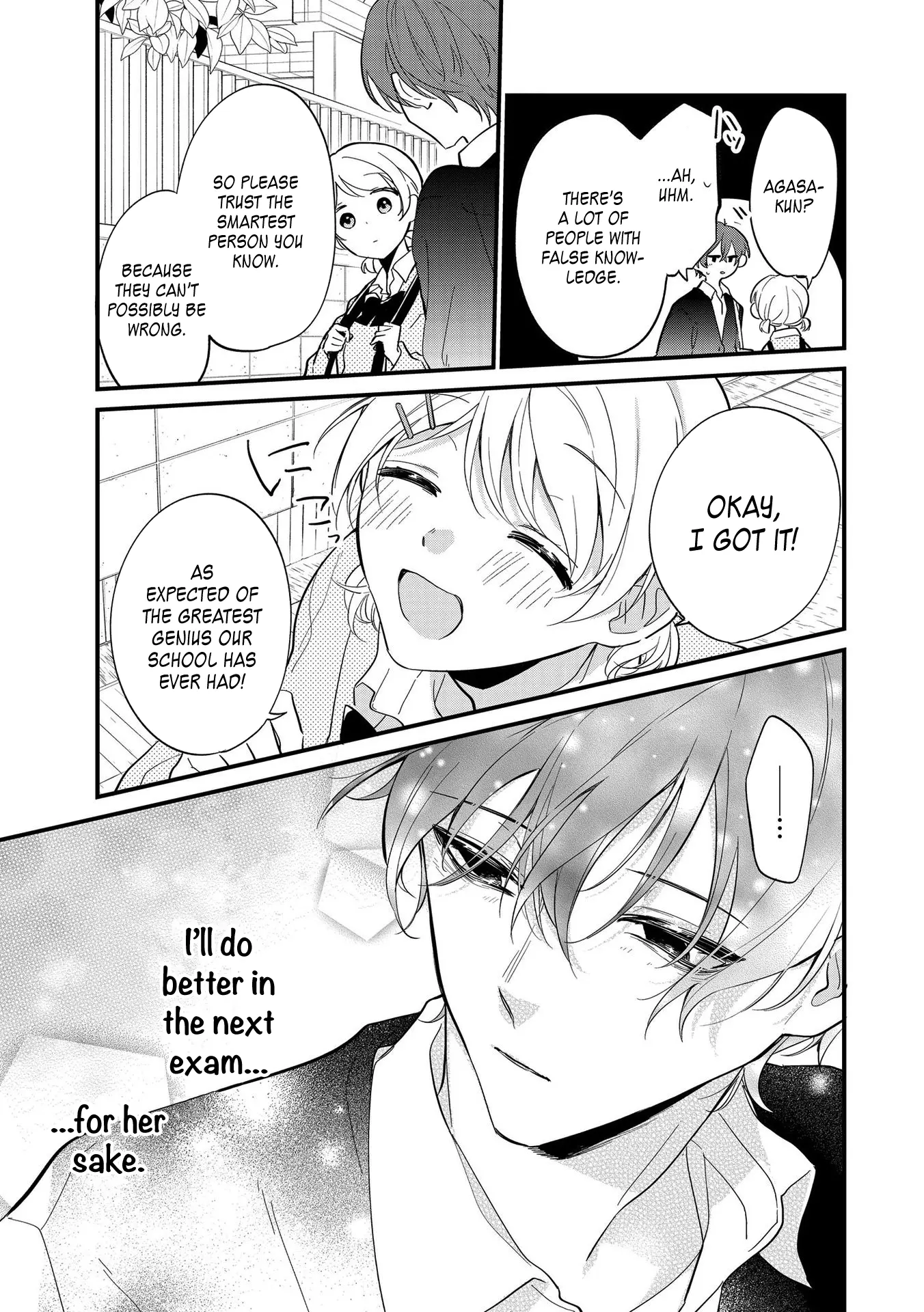 Agasa-Kun Wa Yande Iru. chapter 1 - page 20