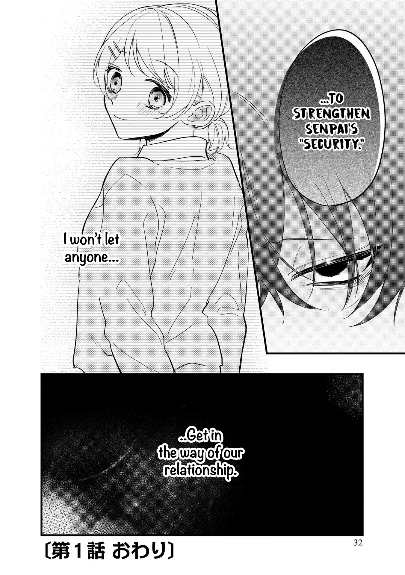 Agasa-Kun Wa Yande Iru. chapter 1 - page 31