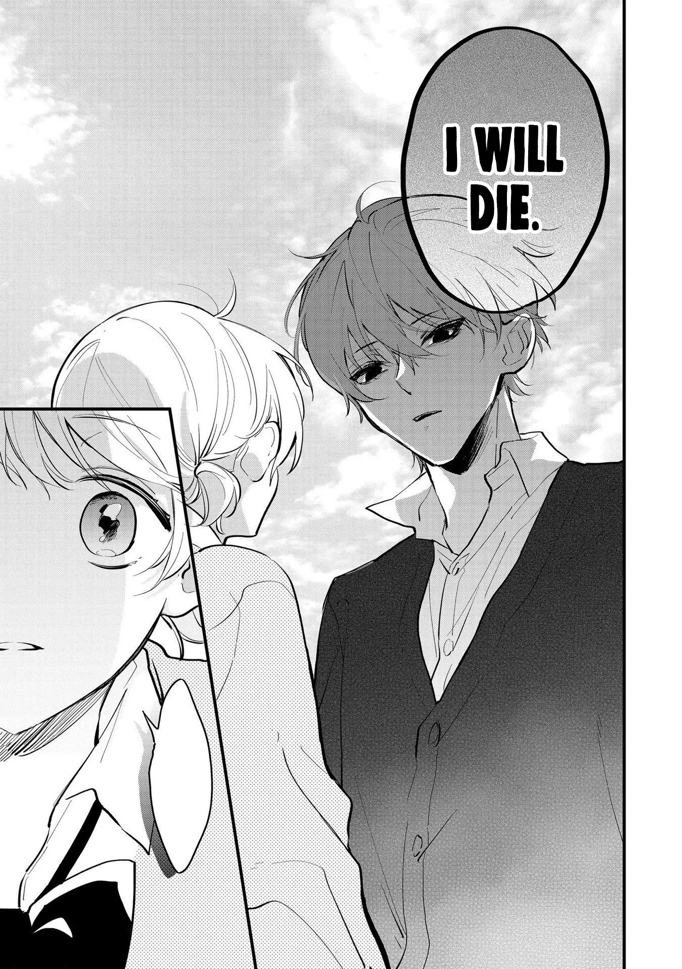 Agasa-Kun Wa Yande Iru. chapter 1 - page 4