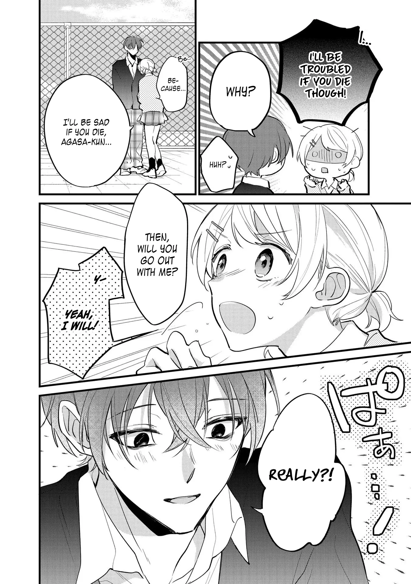 Agasa-Kun Wa Yande Iru. chapter 1 - page 5