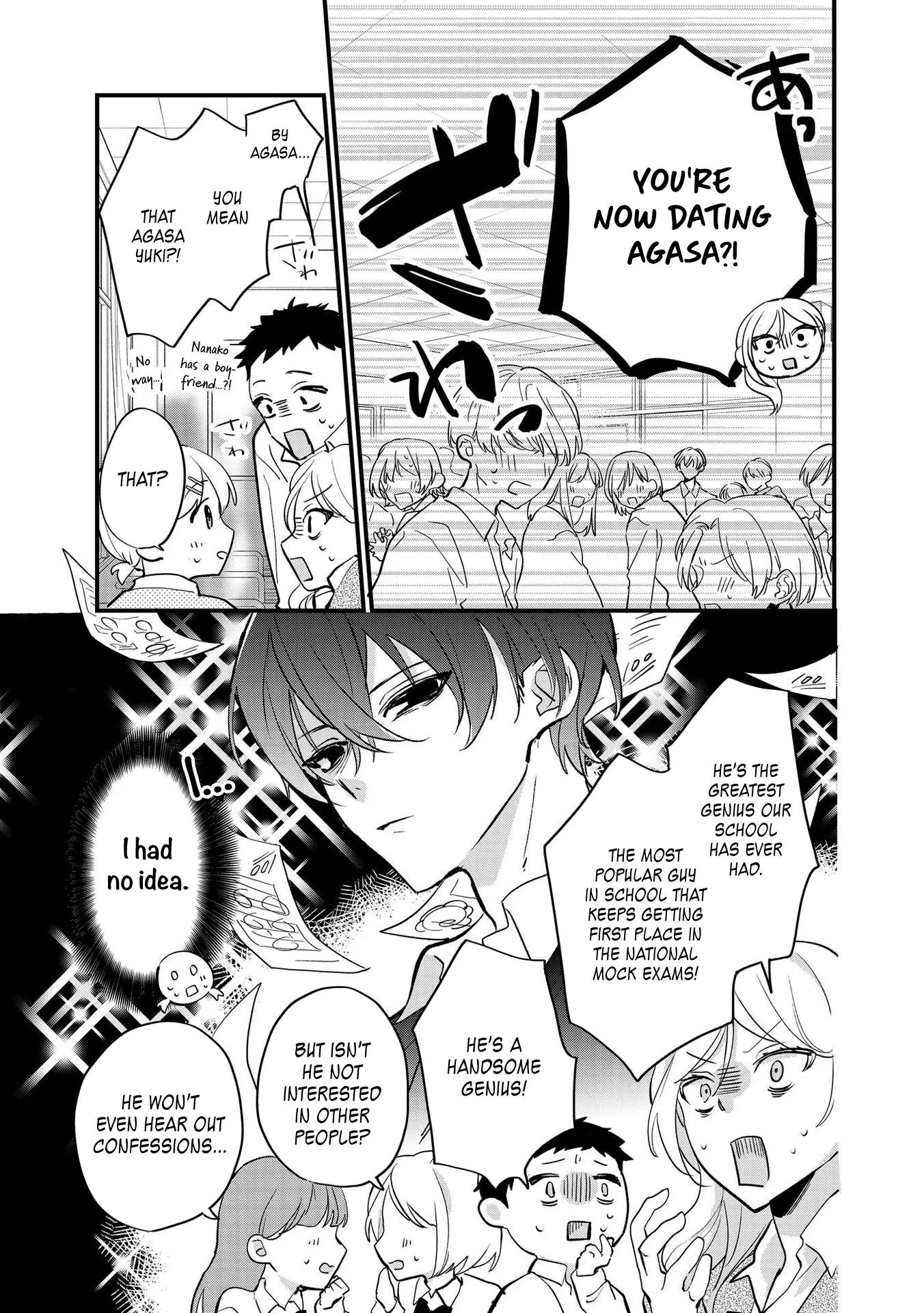 Agasa-Kun Wa Yande Iru. chapter 1 - page 8