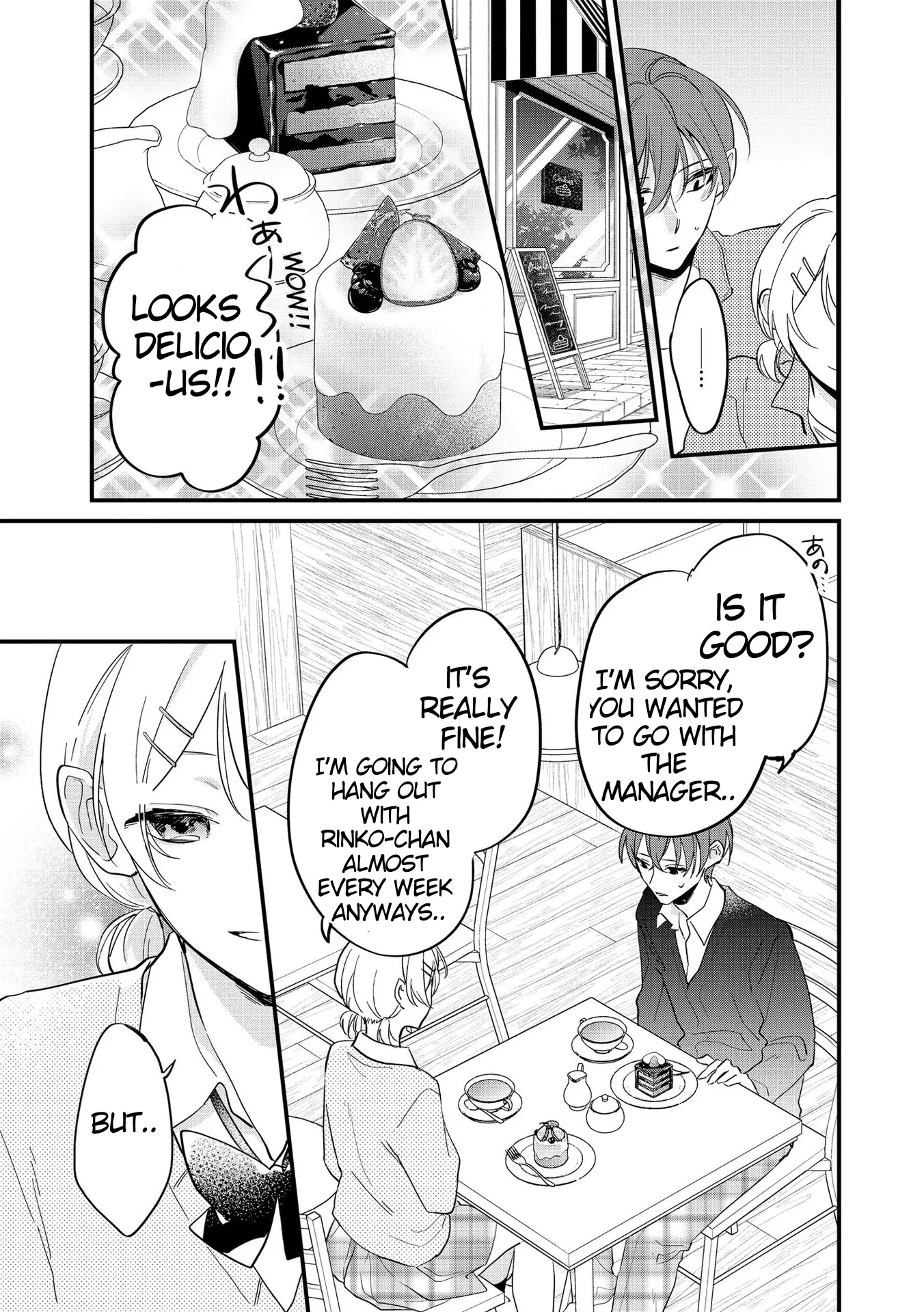 Agasa-Kun Wa Yande Iru. chapter 2 - page 19