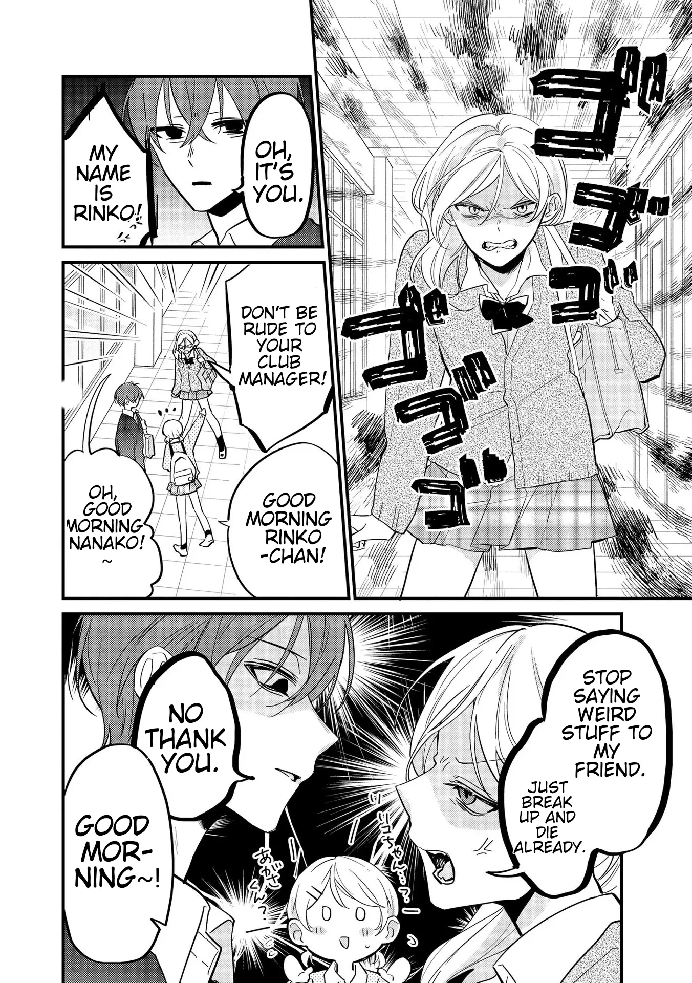 Agasa-Kun Wa Yande Iru. chapter 2 - page 4
