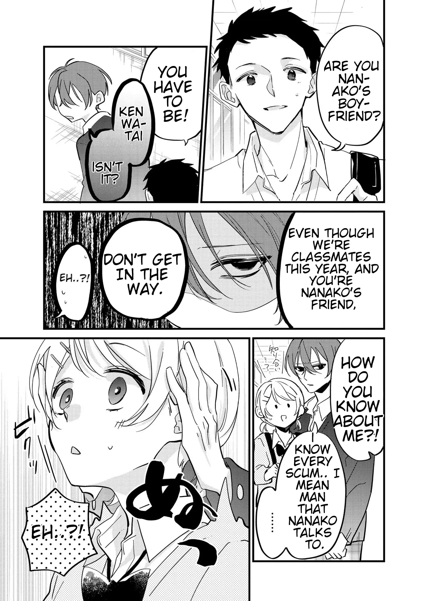 Agasa-Kun Wa Yande Iru. chapter 2 - page 5
