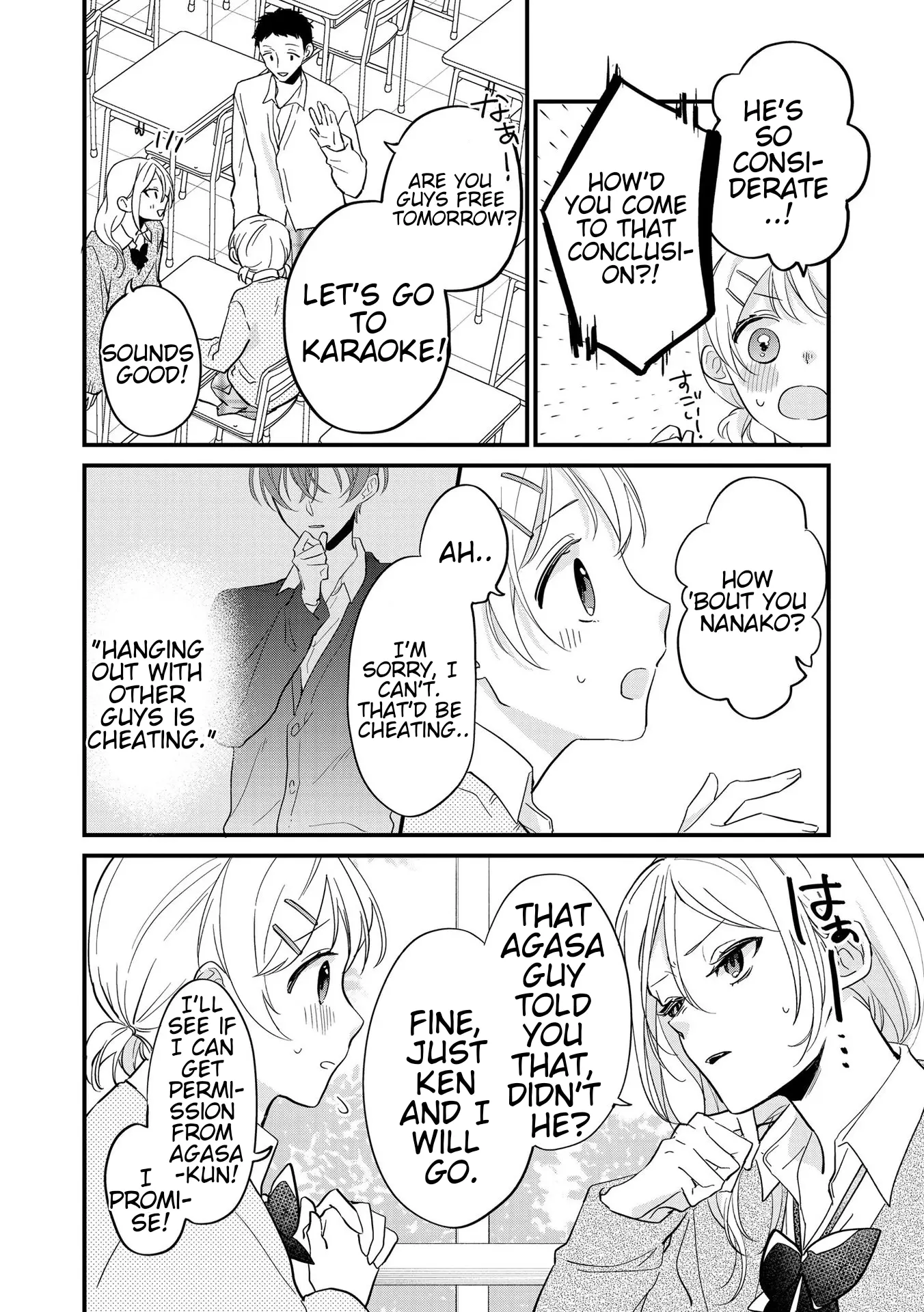 Agasa-Kun Wa Yande Iru. chapter 2 - page 8