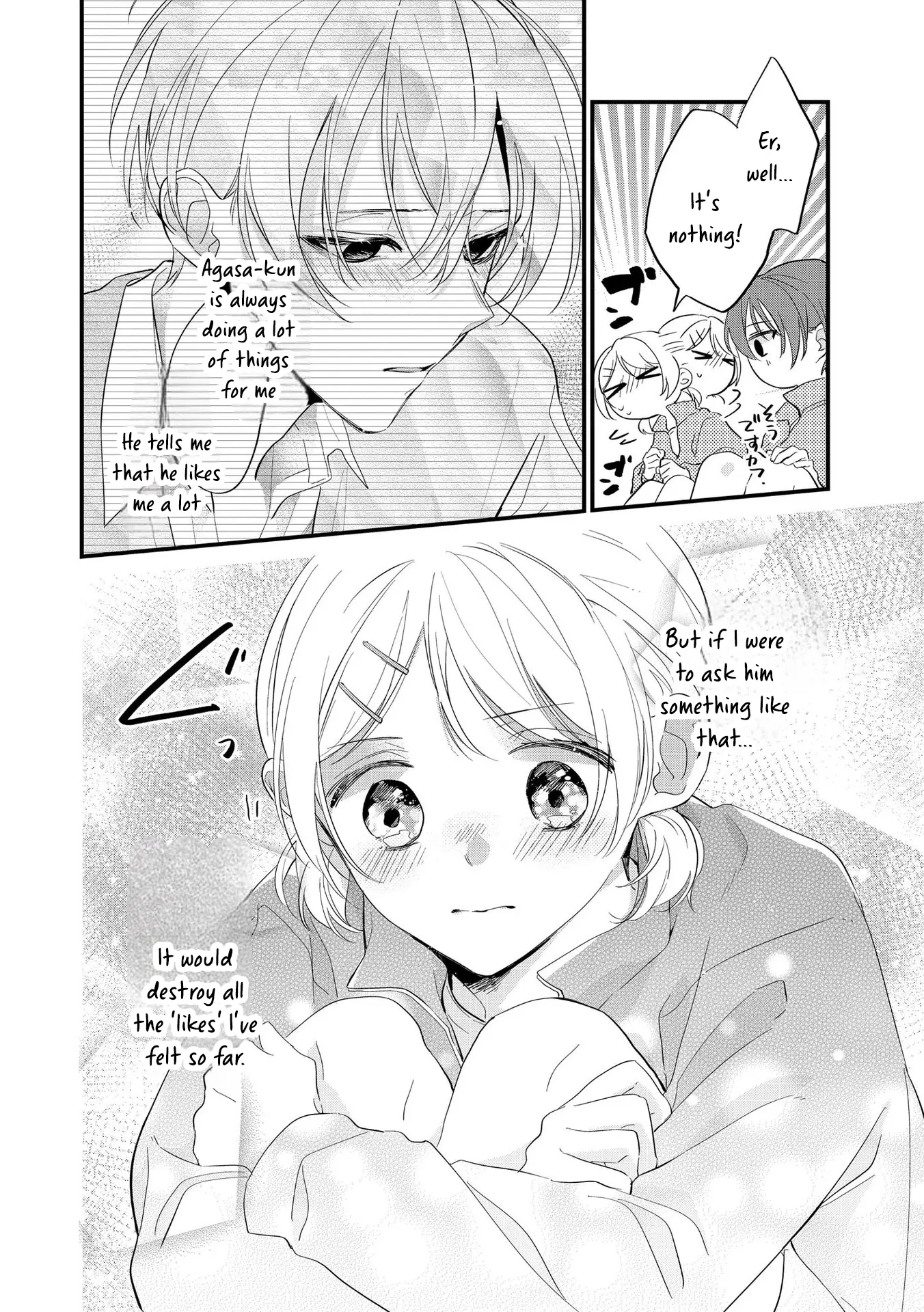Agasa-Kun Wa Yande Iru. chapter 3 - page 11