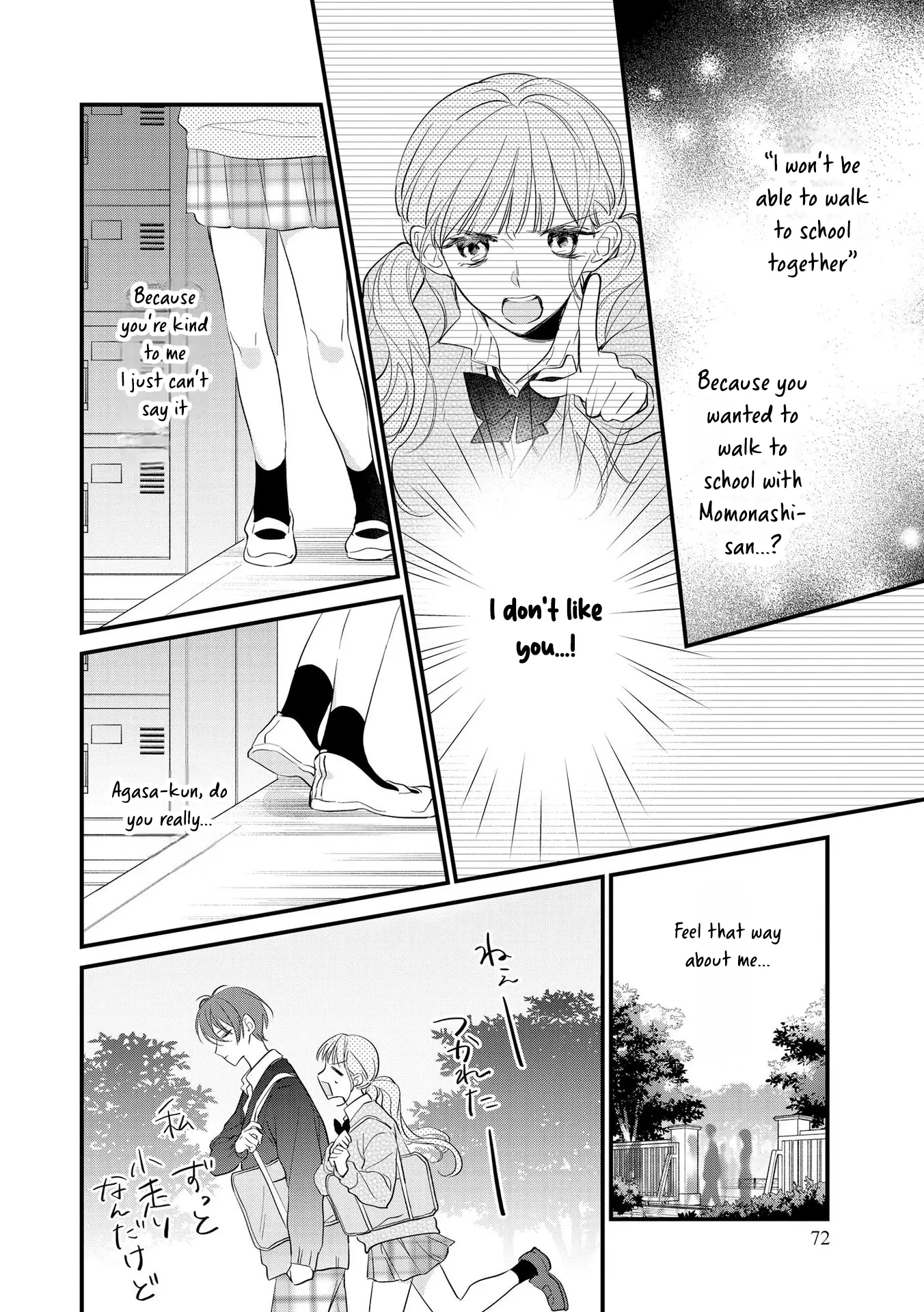 Agasa-Kun Wa Yande Iru. chapter 3 - page 15