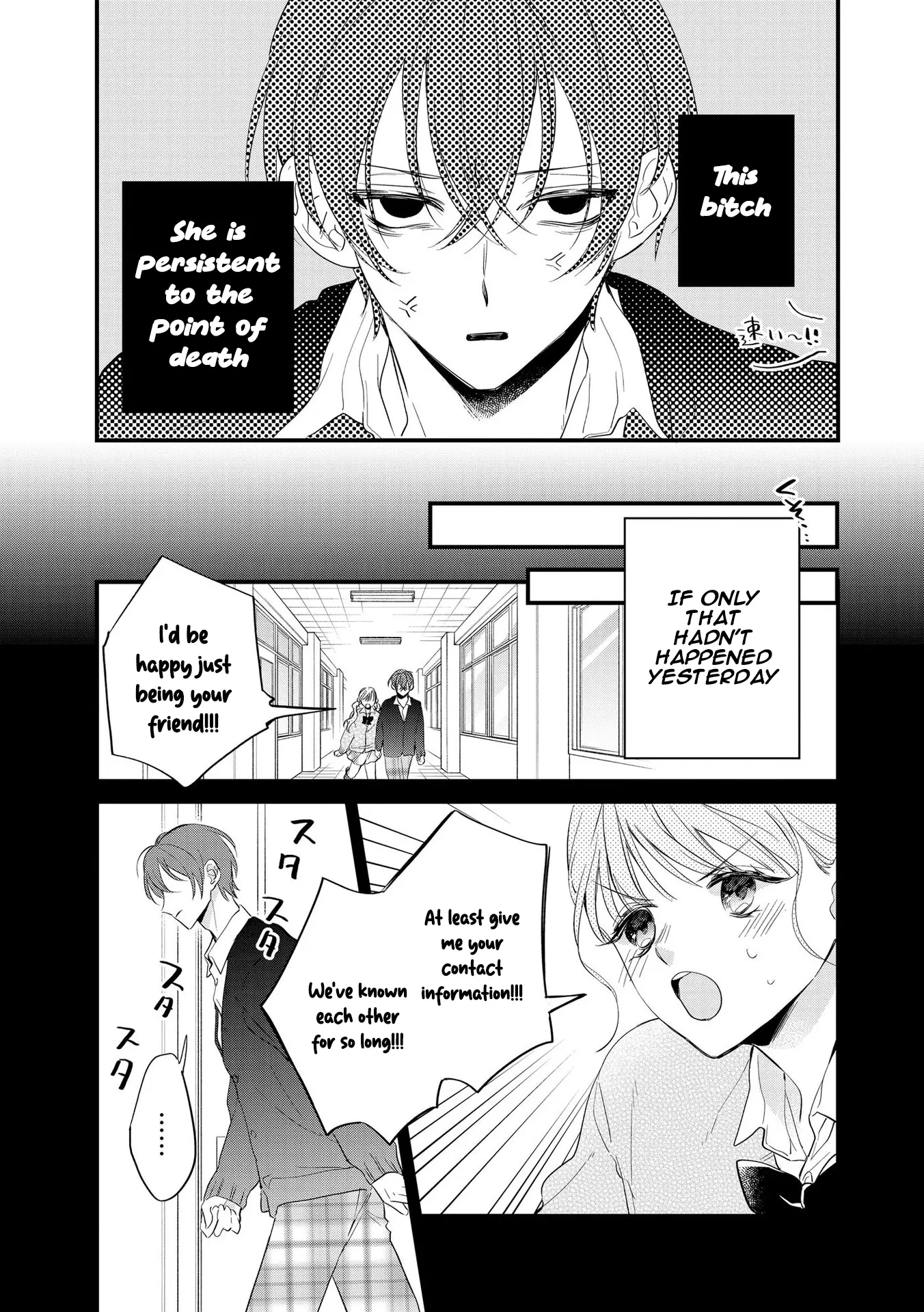 Agasa-Kun Wa Yande Iru. chapter 3 - page 16