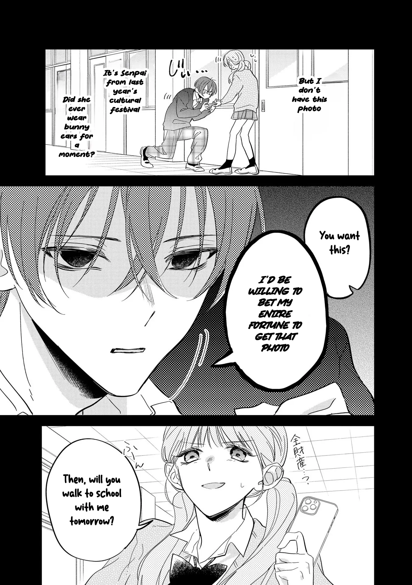 Agasa-Kun Wa Yande Iru. chapter 3 - page 22