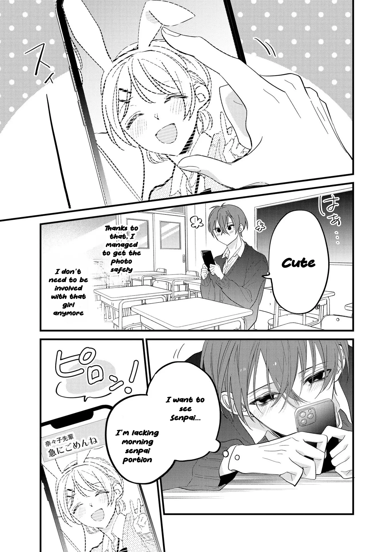 Agasa-Kun Wa Yande Iru. chapter 3 - page 24