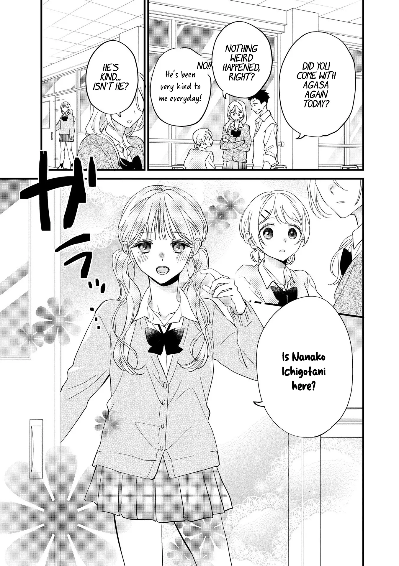 Agasa-Kun Wa Yande Iru. chapter 3 - page 4
