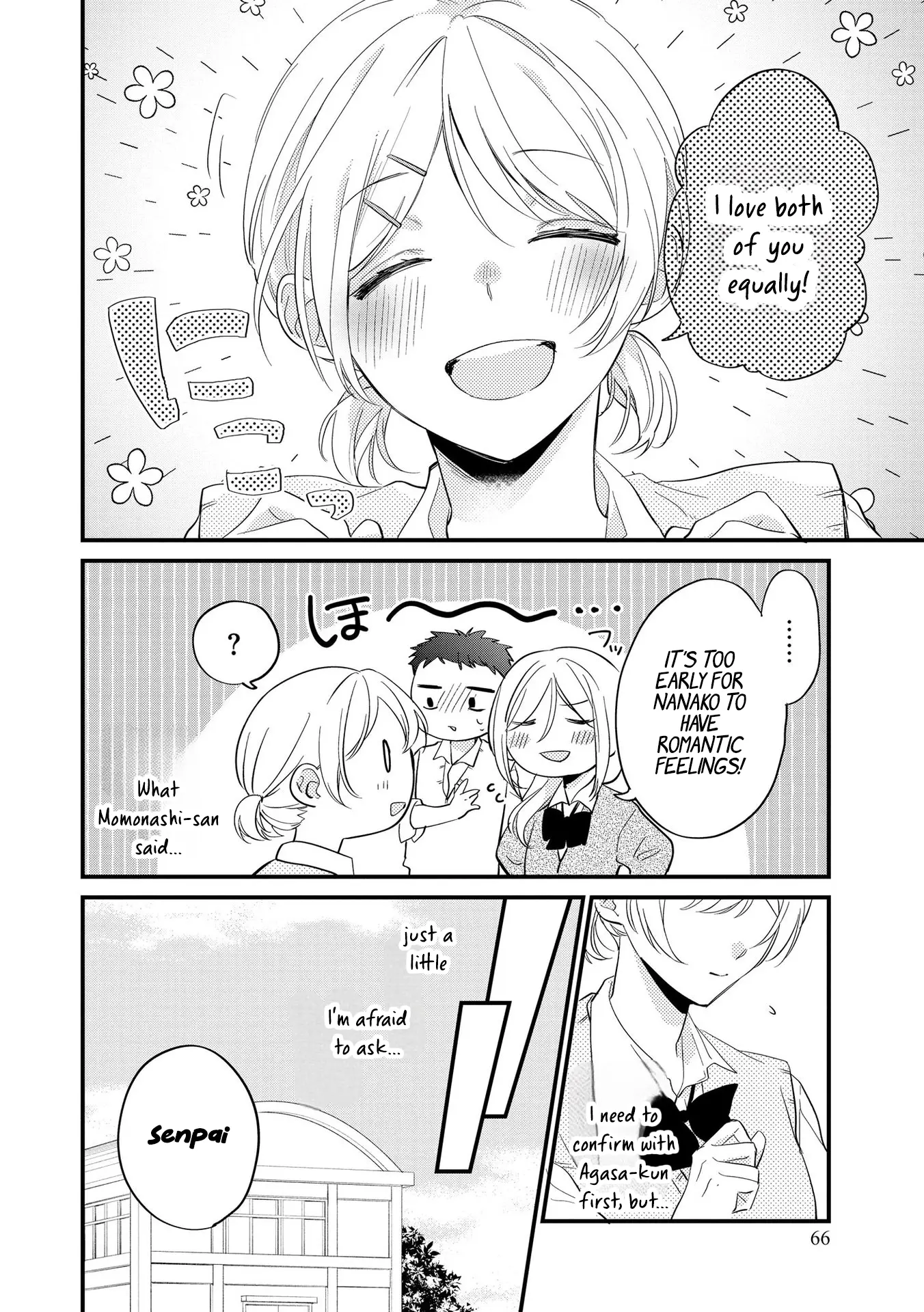 Agasa-Kun Wa Yande Iru. chapter 3 - page 9