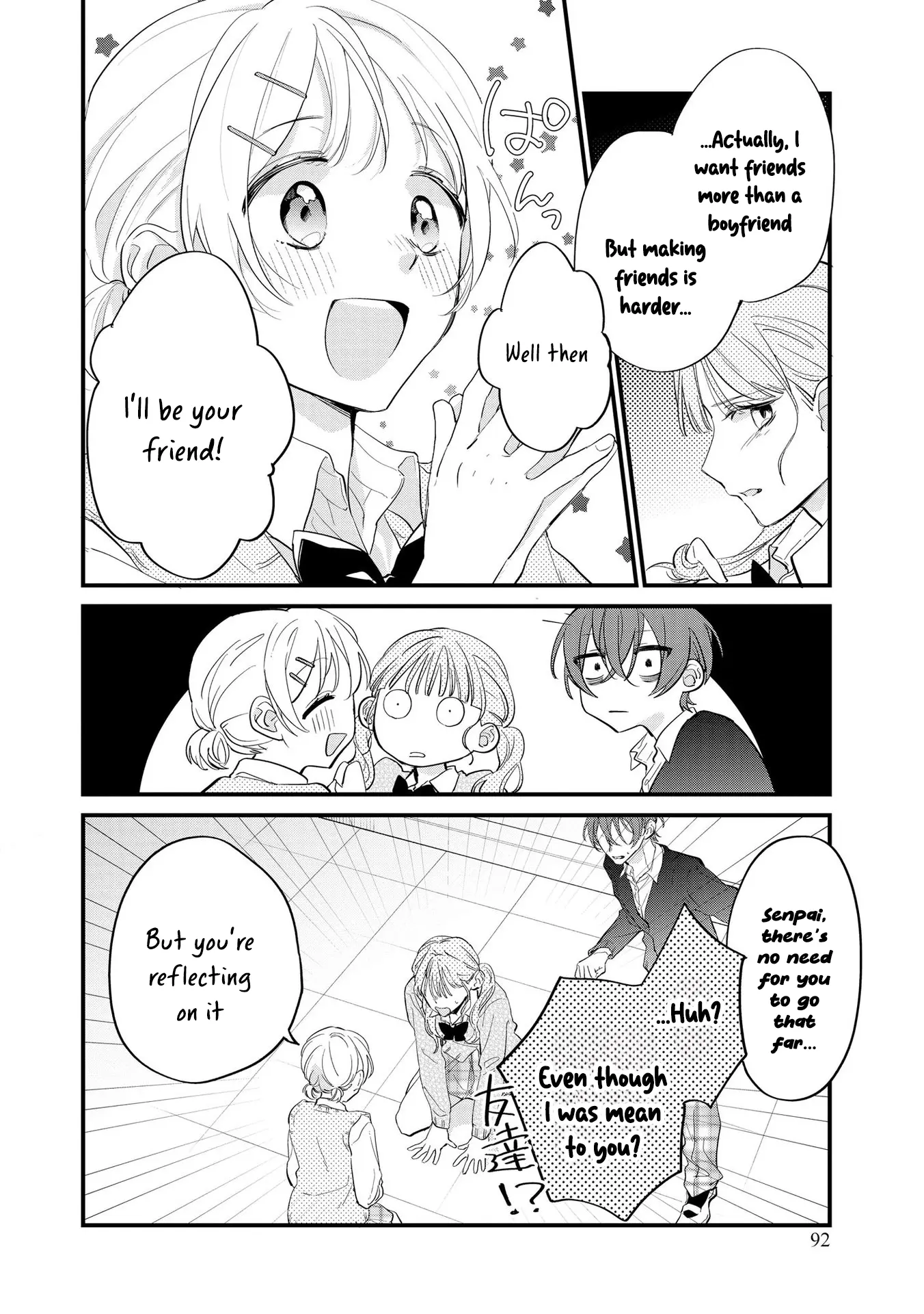 Agasa-Kun Wa Yande Iru. chapter 4 - page 11