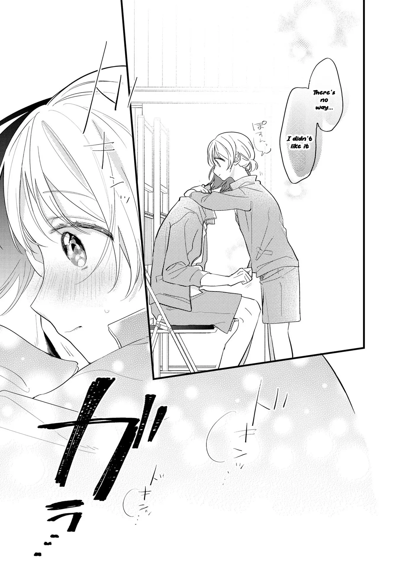 Agasa-Kun Wa Yande Iru. chapter 4 - page 24