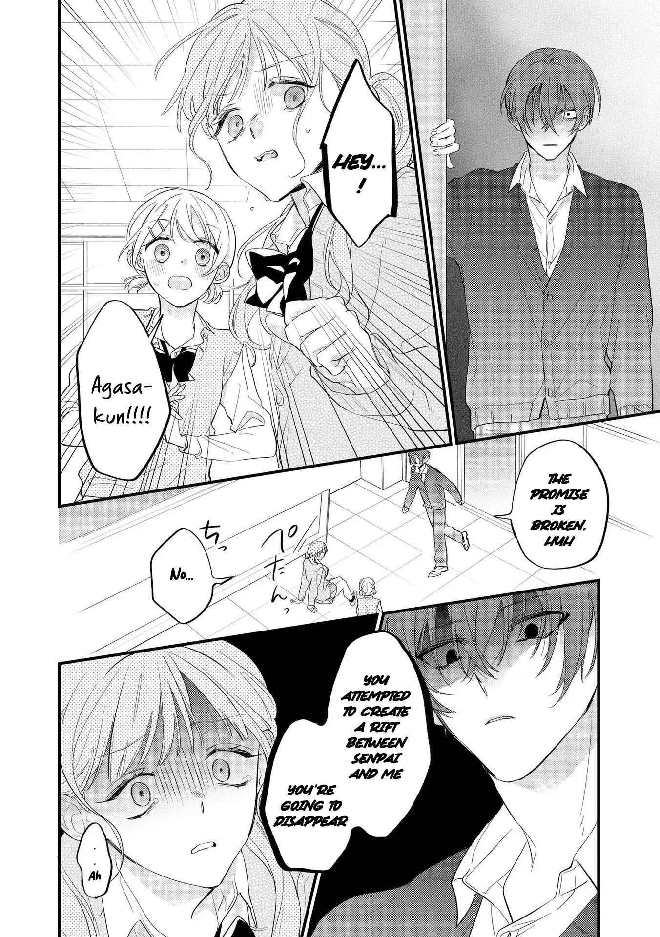 Agasa-Kun Wa Yande Iru. chapter 4 - page 5