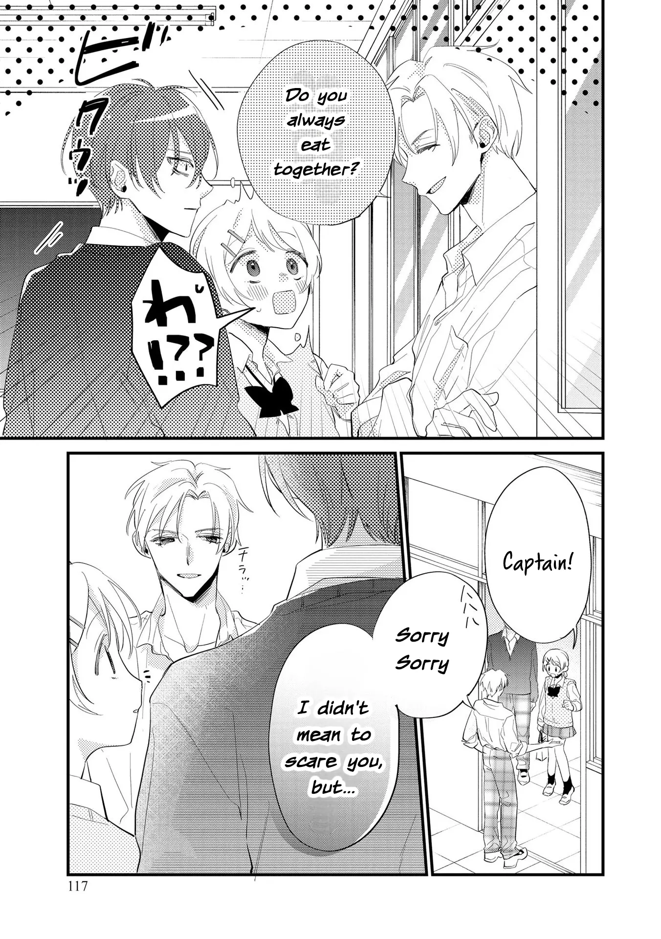 Agasa-Kun Wa Yande Iru. chapter 5 - page 12