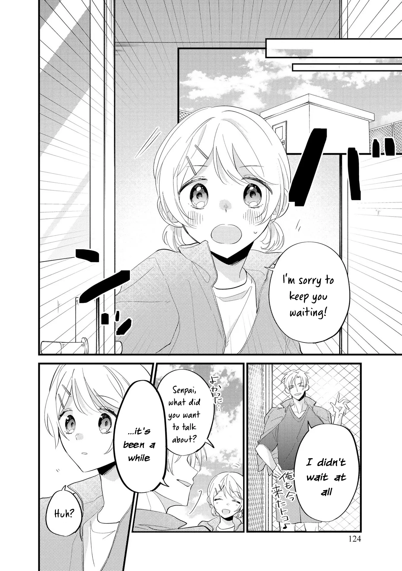 Agasa-Kun Wa Yande Iru. chapter 5 - page 19