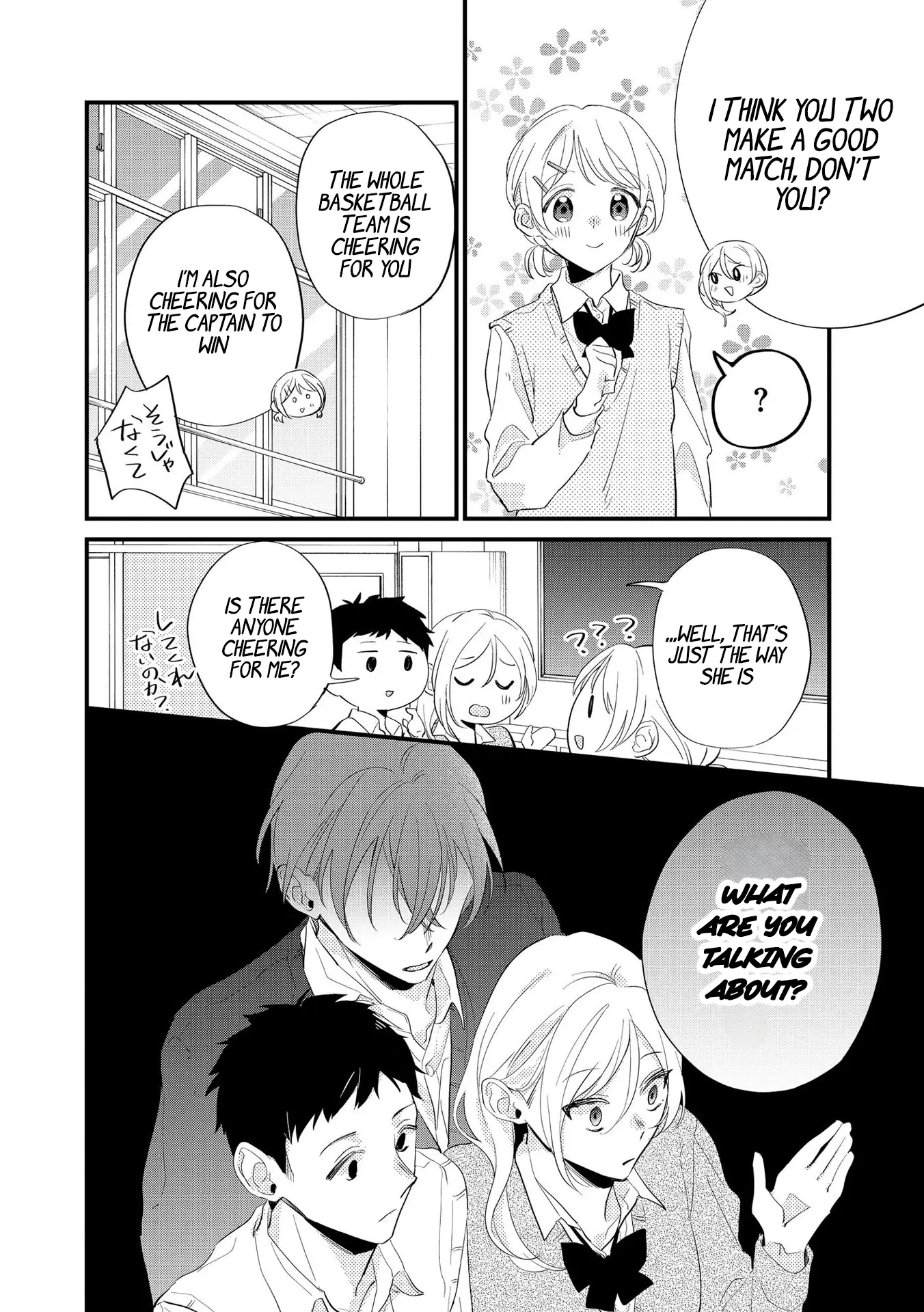 Agasa-Kun Wa Yande Iru. chapter 5 - page 9