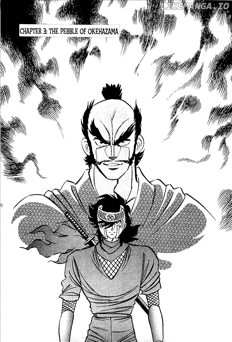 Haou no Tsuki - Akechi Mitsuhide Shougai chapter 3 - page 1