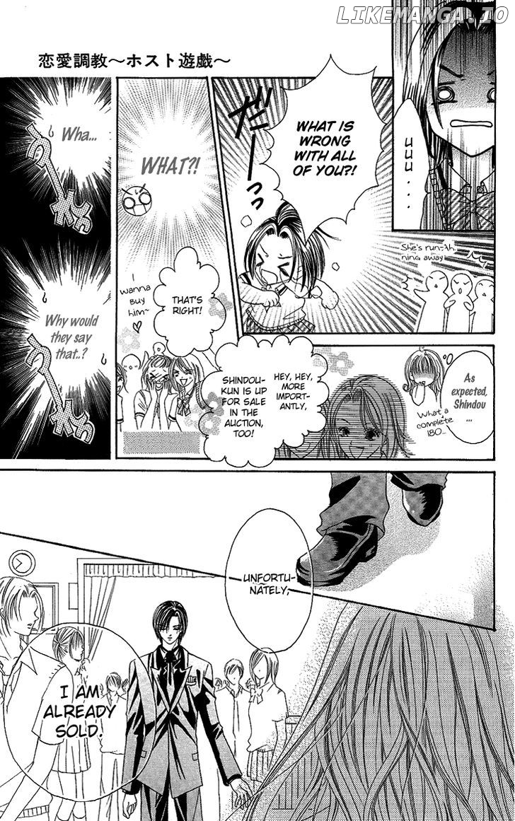 Ren'ai Choukyou - Host Yuugi chapter 1 - page 32