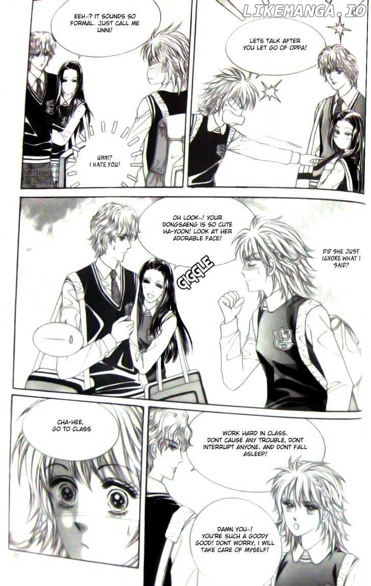 My Brother And Boyfriend, And He chapter 1.2 - page 1