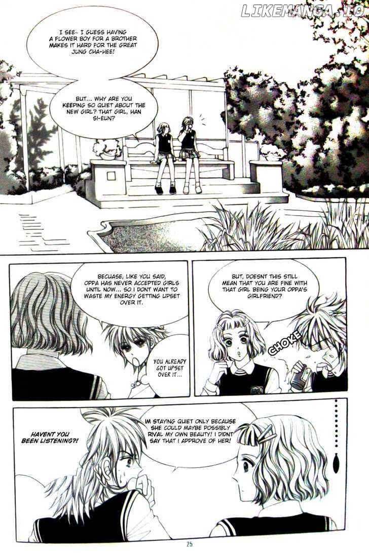 My Brother And Boyfriend, And He chapter 1.2 - page 4