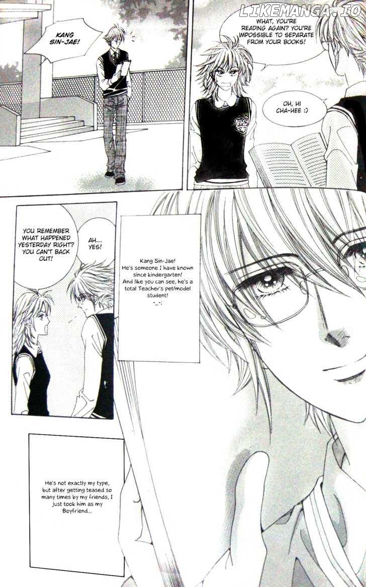 My Brother And Boyfriend, And He chapter 1.2 - page 5