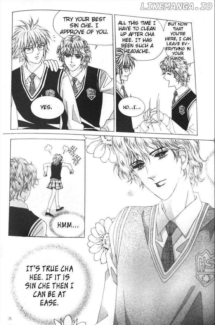 My Brother And Boyfriend, And He chapter 3 - page 13