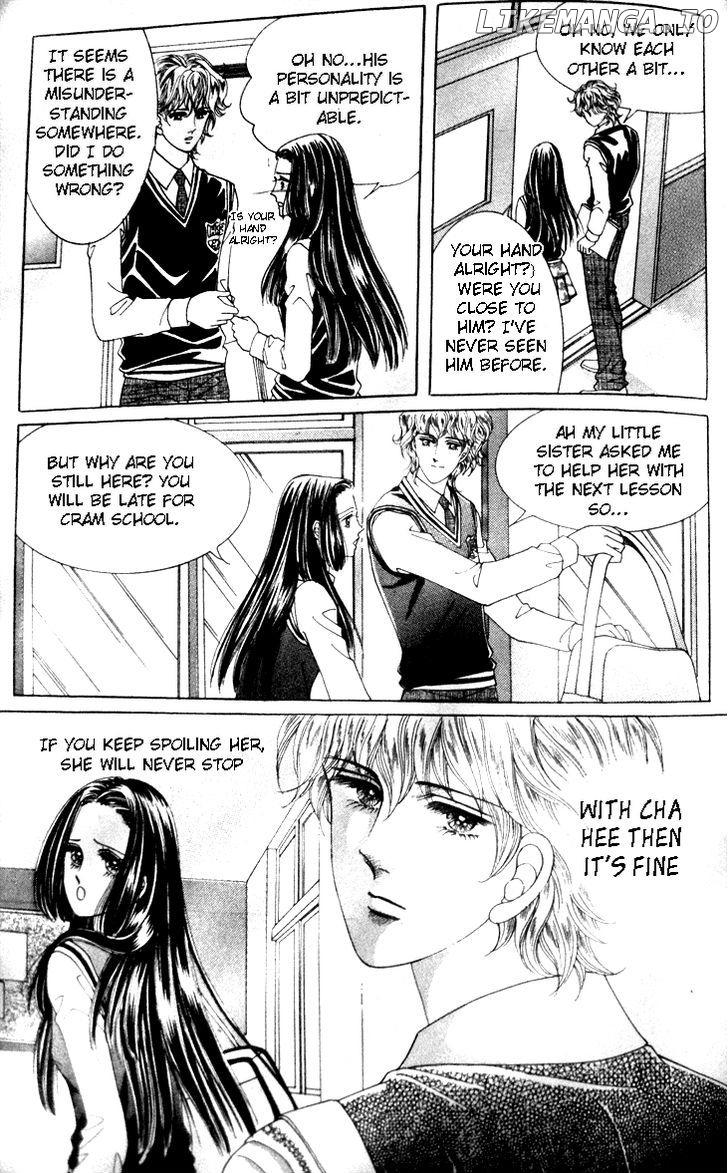 My Brother And Boyfriend, And He chapter 3 - page 24