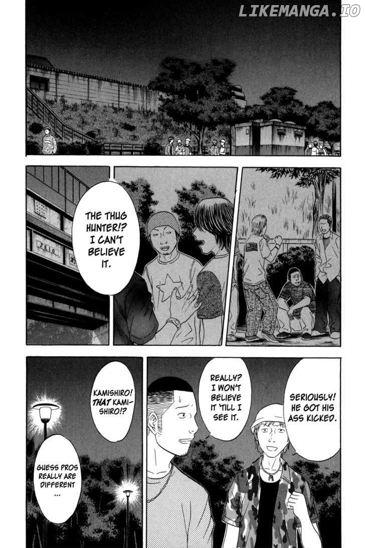 Holyland - Manga Chapter 119 - page 2