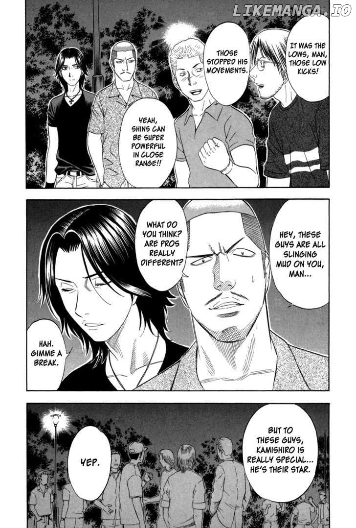 Holyland - Manga Chapter 119 - page 3