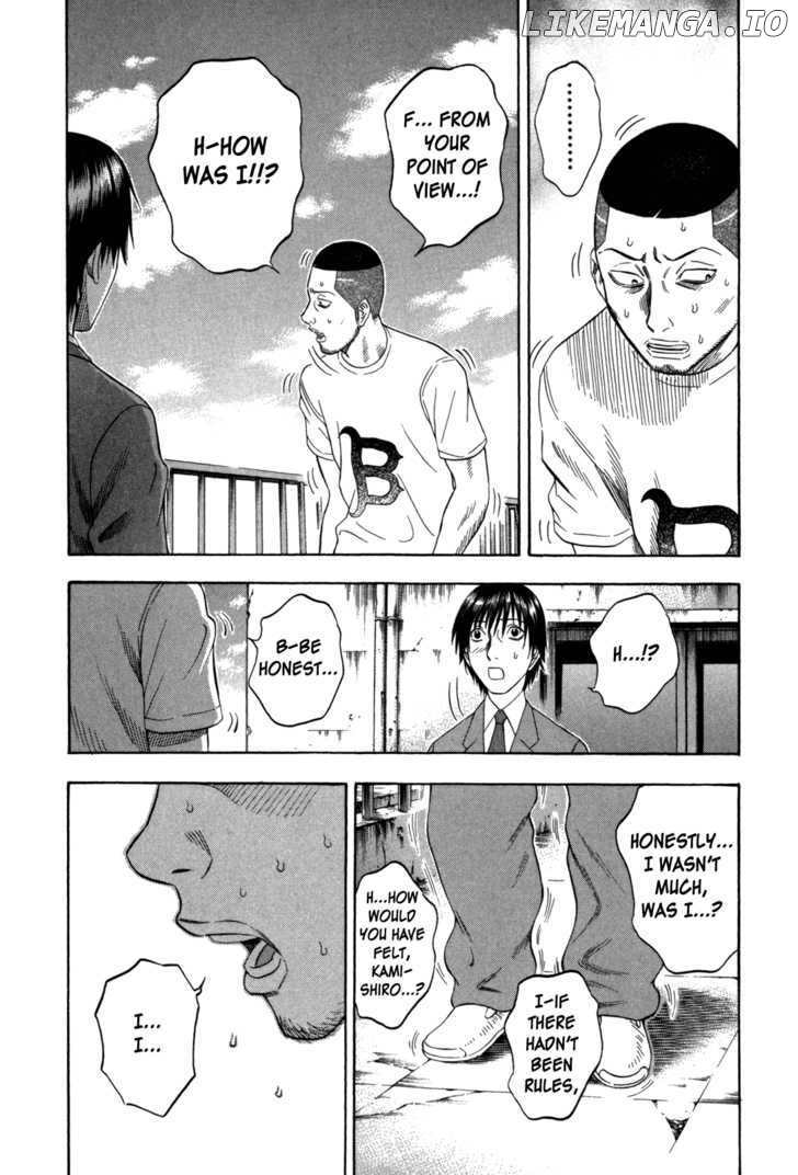 Holyland - Manga Chapter 105 - page 7