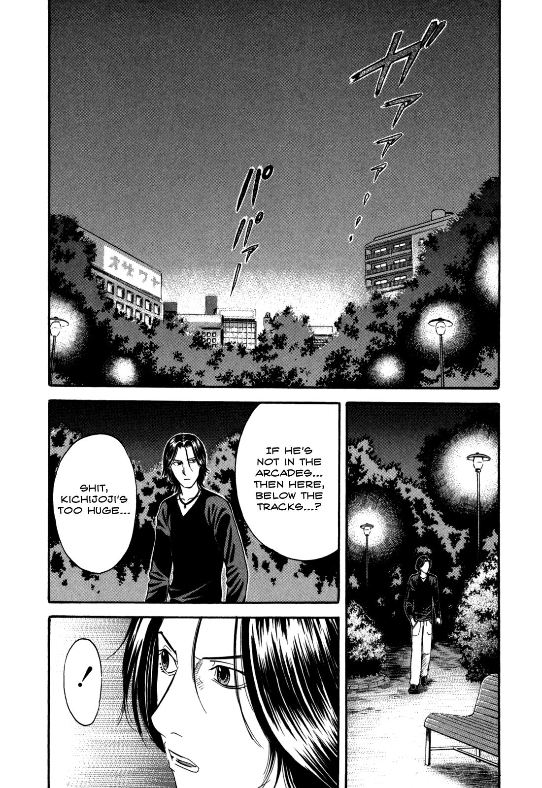 Holyland - Manga Chapter 47 - page 12