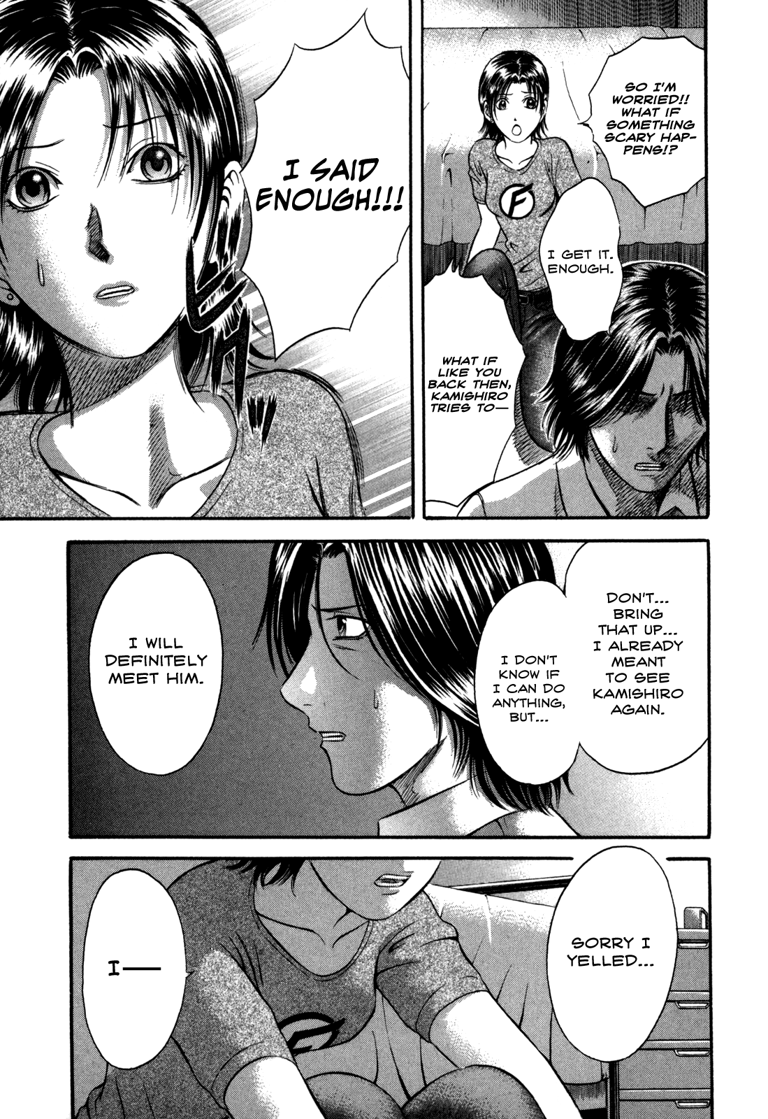 Holyland - Manga Chapter 47 - page 5