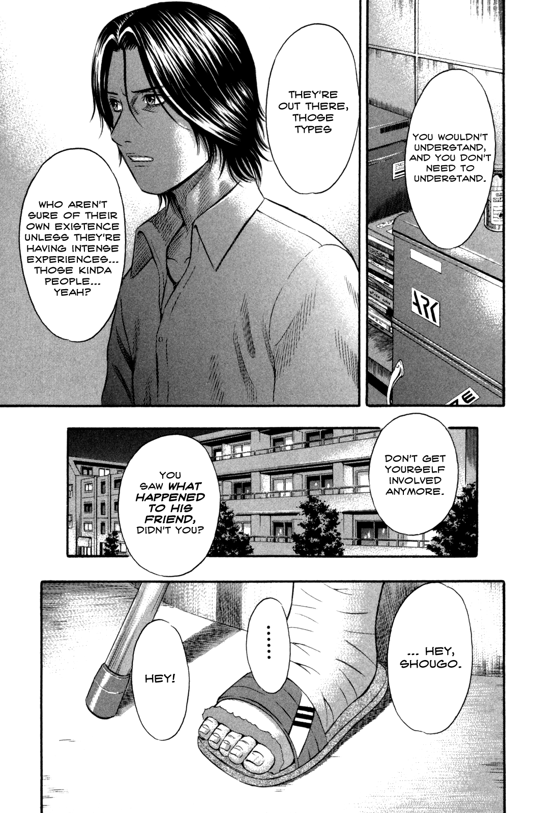 Holyland - Manga Chapter 47 - page 7