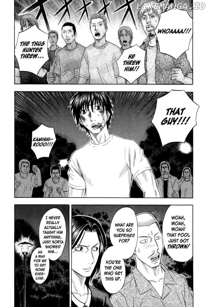 Holyland - Manga Chapter 123 - page 2