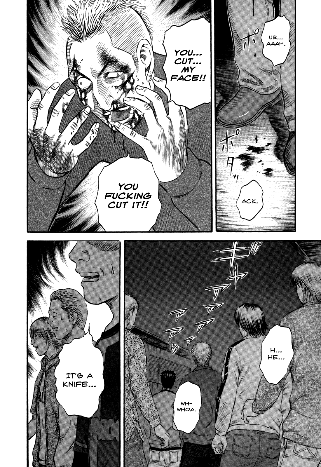 Holyland - Manga Chapter 44 - page 2