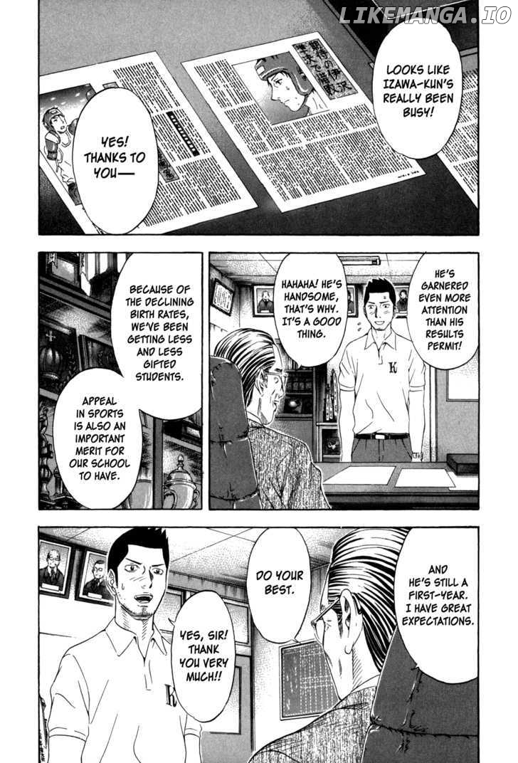 Holyland - Manga Chapter 129 - page 2