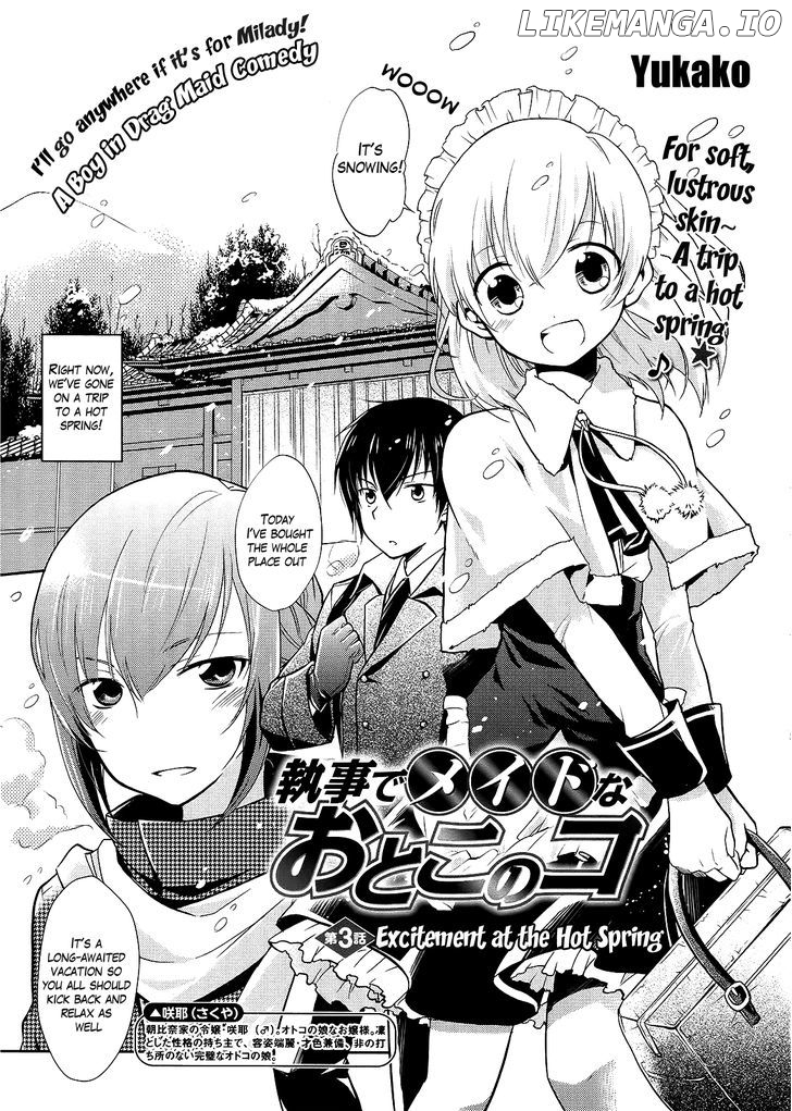 Shitsuji De Maid Na Otokonoko chapter 3 - page 1